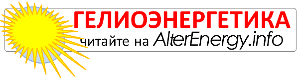 Баннер